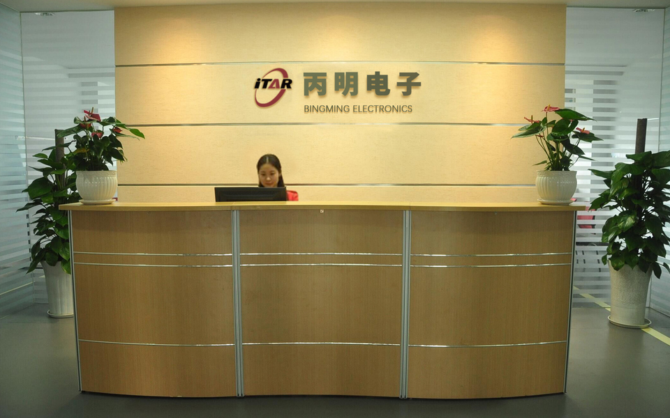 Çin Shenzhen Beam-Tech Electronic Co., Ltd şirket Profili